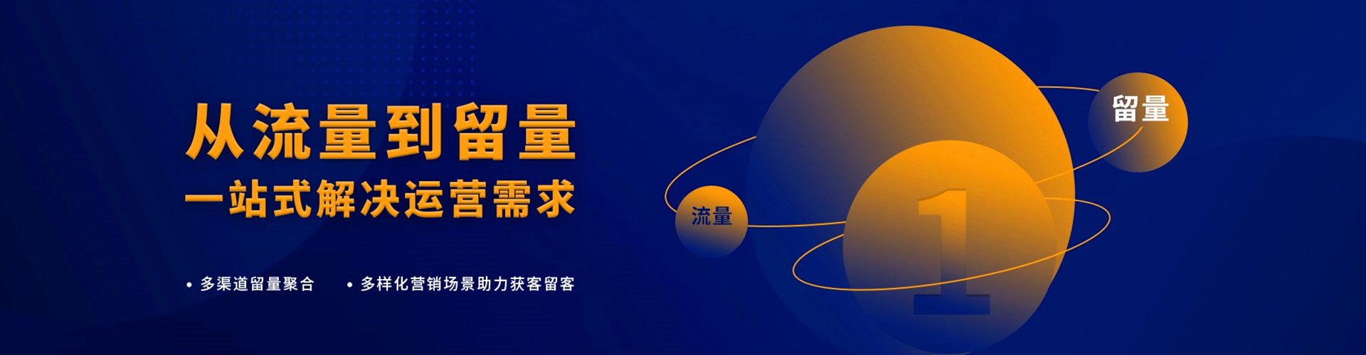 扎鲁特旗百度推广价格