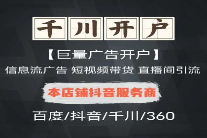 信息流广告投放实战经验分享